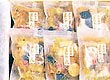 近江あられの粋